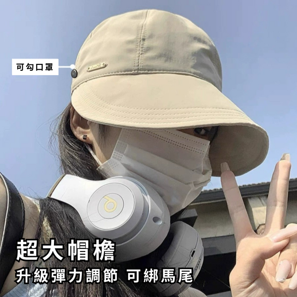 【amz嚴選】 大帽檐_防曬遮陽帽