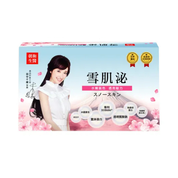 【朝和生醫】EOB686®雪肌泌
