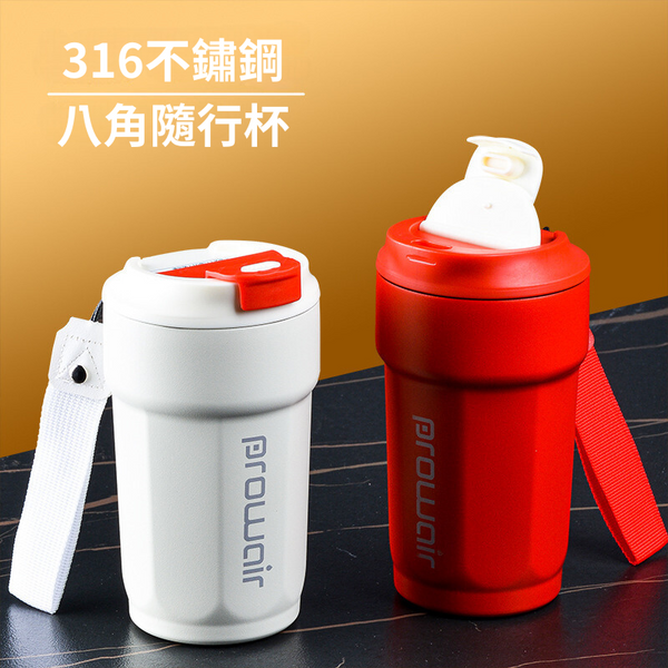 【amz嚴選】時尚流行_八角隨行杯