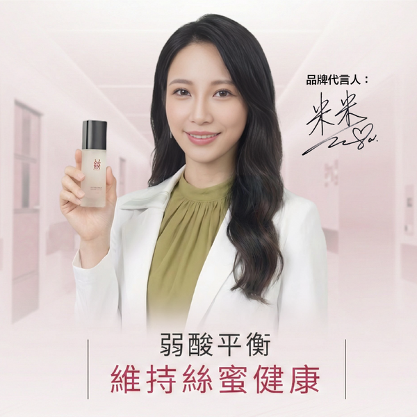 MAGICOM美肌之鏡_絲蜜緊潤香凝膠