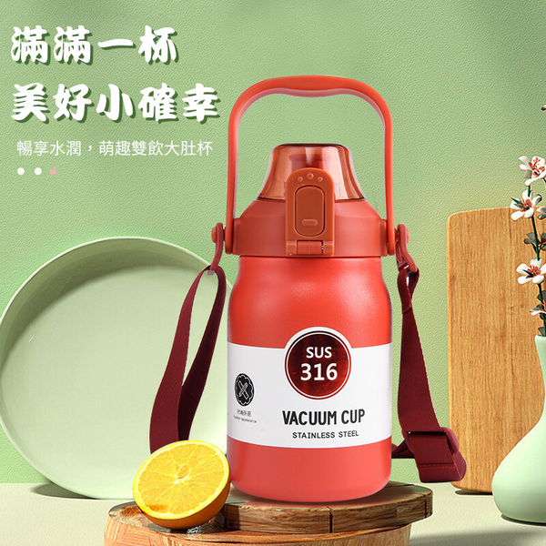 【amz嚴選】萌趣雙飲_小巨人保溫杯