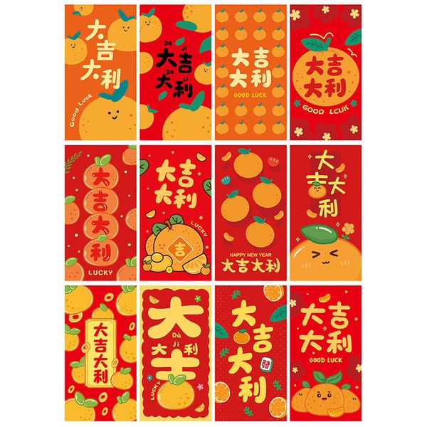 【amz嚴選】大吉大利_創意文字紅包袋