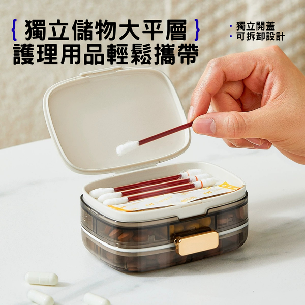 【amz嚴選】十格分區_可拆式藥盒