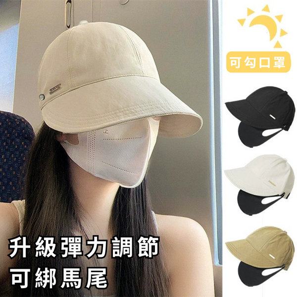【amz嚴選】 大帽檐_防曬遮陽帽