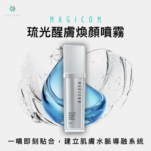 【預購】MAGICOM美肌之鏡_琉光醒膚煥顏噴霧