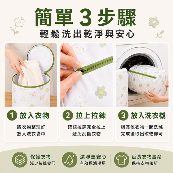 【amz嚴選】分類洗護_衣物洗衣袋