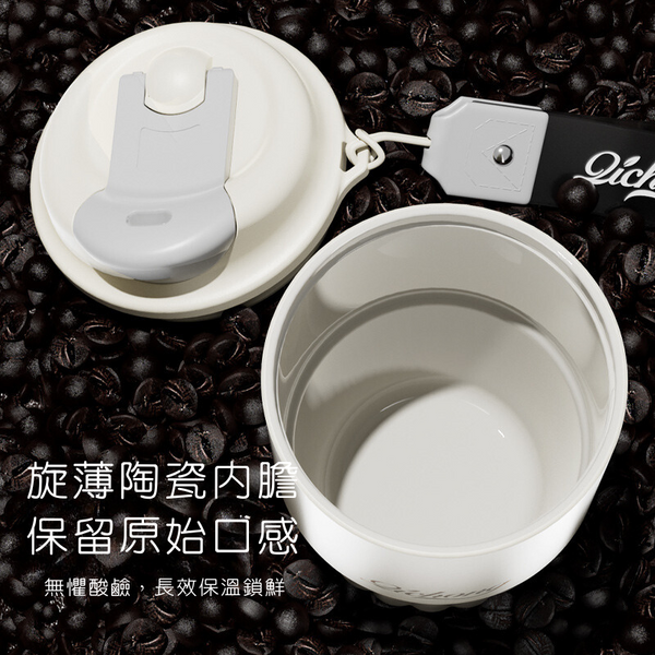 【amz嚴選】經典時尚_陶瓷保溫杯