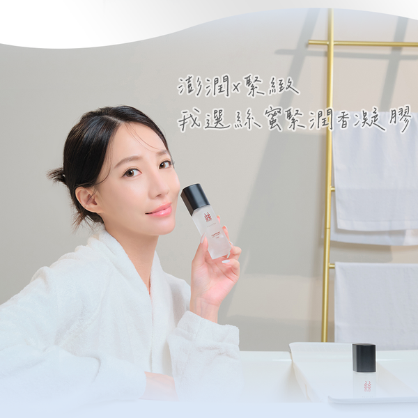 【林采緹 代言推薦】MAGICOM美肌之鏡_絲蜜緊潤香凝膠