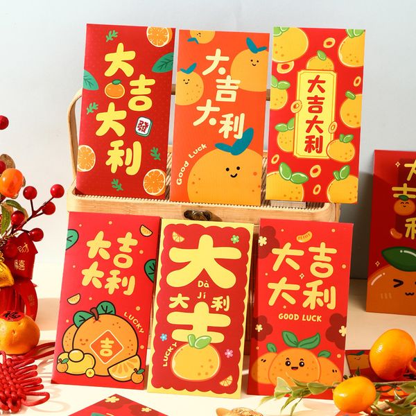 【amz嚴選】大吉大利_創意文字紅包袋