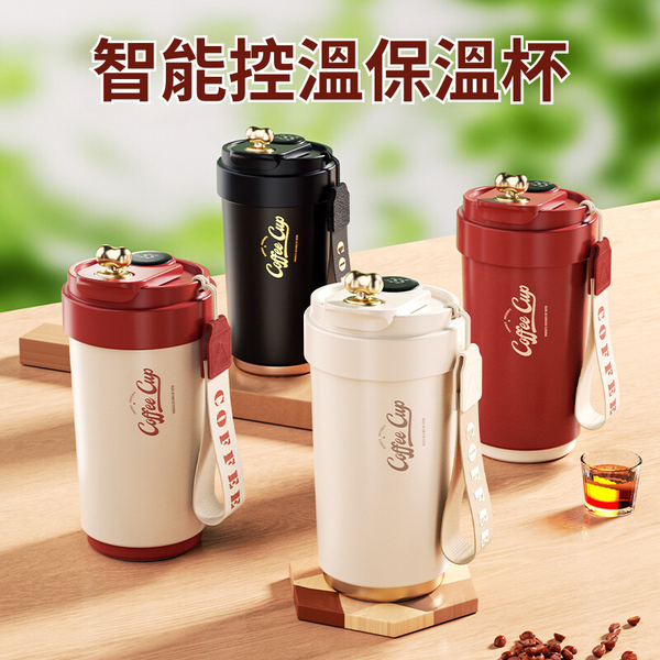【amz嚴選】智能控溫_隨行保溫杯