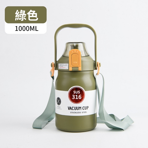 【amz嚴選】萌趣雙飲_小巨人保溫杯