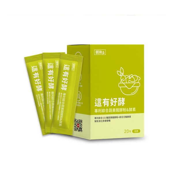 【朝和生醫】這有好酵(奶素)｜綜合蔬果酵素