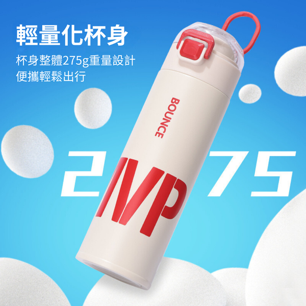 【amz嚴選】一鍵開蓋_運動隨行杯