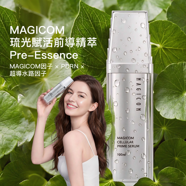 (預購)【MAGICOM美肌之鏡】琉光賦活前導精萃