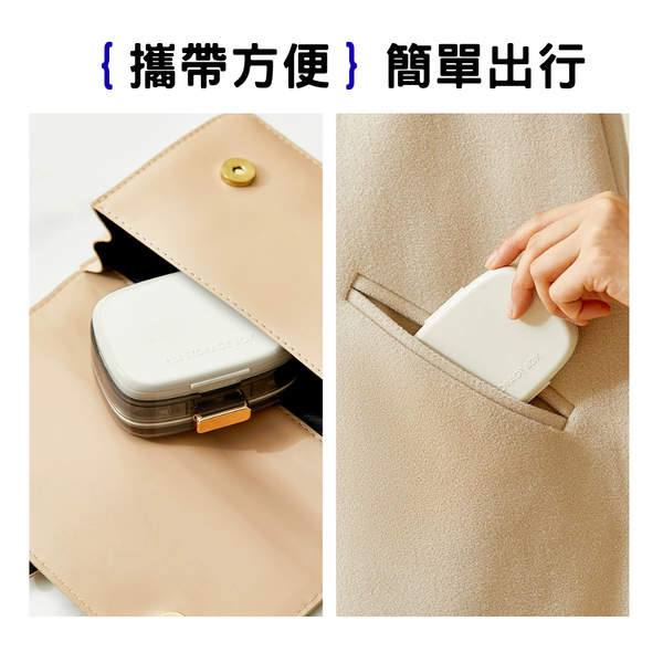 【amz嚴選】十格分區_可拆式藥盒