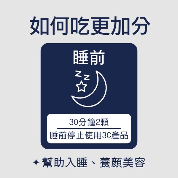 夢之淵（奶素）GABA 芝麻素 鎂+鈣｜支持放鬆心情 有助於舒緩壓力