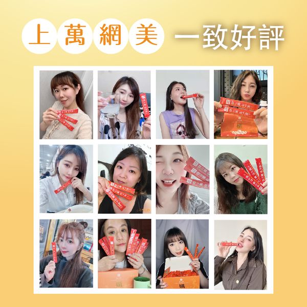悠立孅（奶素）｜益生菌 藤黃果萃取物 乳果寡糖｜增進新陳代謝