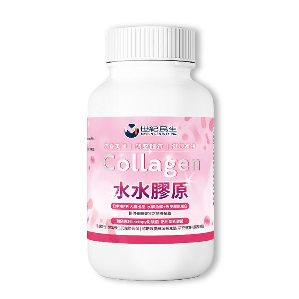 水水膠原複方膠囊 | 膠原蛋白、美膚益生菌 | 打造透亮水煮蛋肌