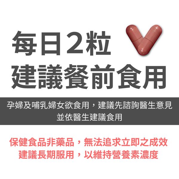 玩美朝妍(全素) | 昭和草血橙 | 保護皮膚 亮采氣色  朝氣抗氧