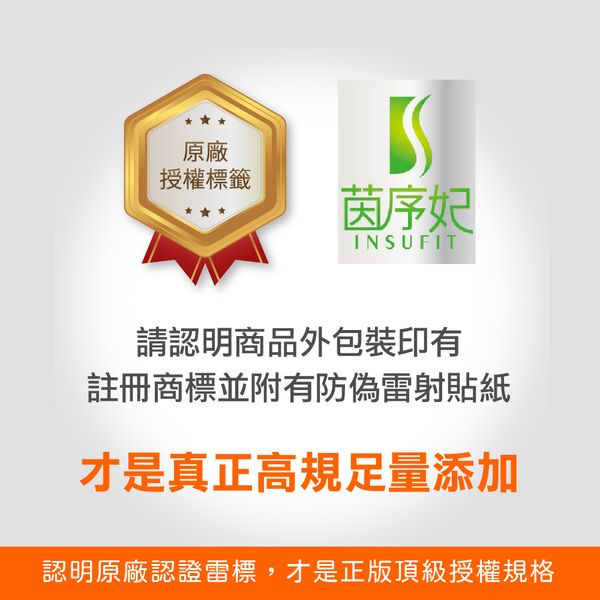魔之然（全素）｜雞尾酒複方膠囊 綠咖啡 瓜拿那｜幫助維持體內代謝平衡