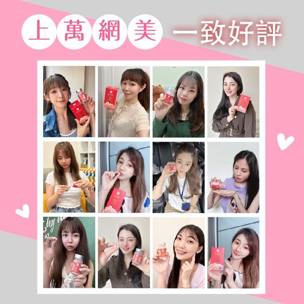 美之若返 旅行包（奶素）｜ NAD+ 榖胱甘肽 神經醯胺 Q10｜靚白保水專利配方