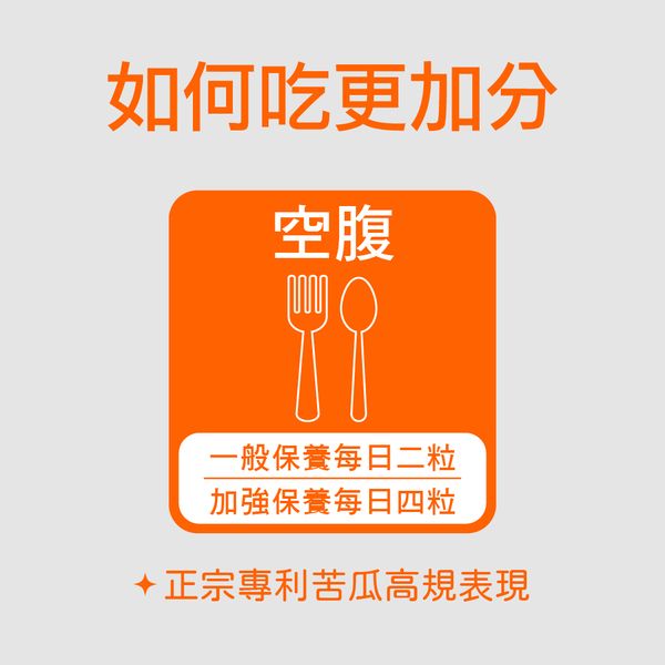 魔之然（全素）｜雞尾酒複方膠囊 綠咖啡 瓜拿那｜幫助維持體內代謝平衡