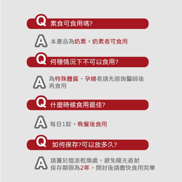 美之若返 旅行包（奶素）｜ NAD+ 榖胱甘肽 神經醯胺 Q10｜靚白保水專利配方