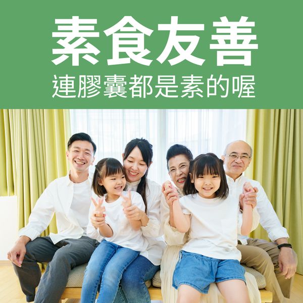(預購中)  愛視泌EX | 葉黃素。外泌體 | 潤視清晰全面守護