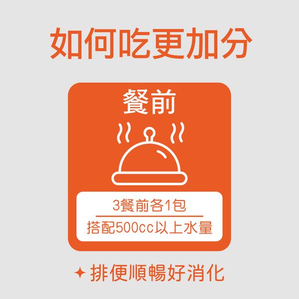 悠立孅（奶素）｜益生菌 藤黃果萃取物 乳果寡糖｜增進新陳代謝