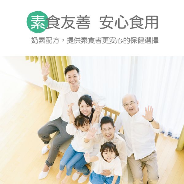 順暢Good溜(奶素)｜克菲爾益生菌｜促進循環 幫助調整體質
