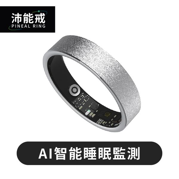 沛能戒｜心律 血氧 睡眠 全方位健康監測 關心每一瞬間