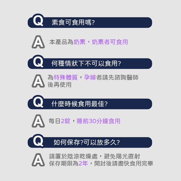 夢之淵（奶素）GABA 芝麻素 鎂+鈣｜支持放鬆心情 有助於舒緩壓力