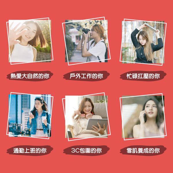 玩美朝妍(全素) | 昭和草血橙 | 保護皮膚 亮采氣色  朝氣抗氧