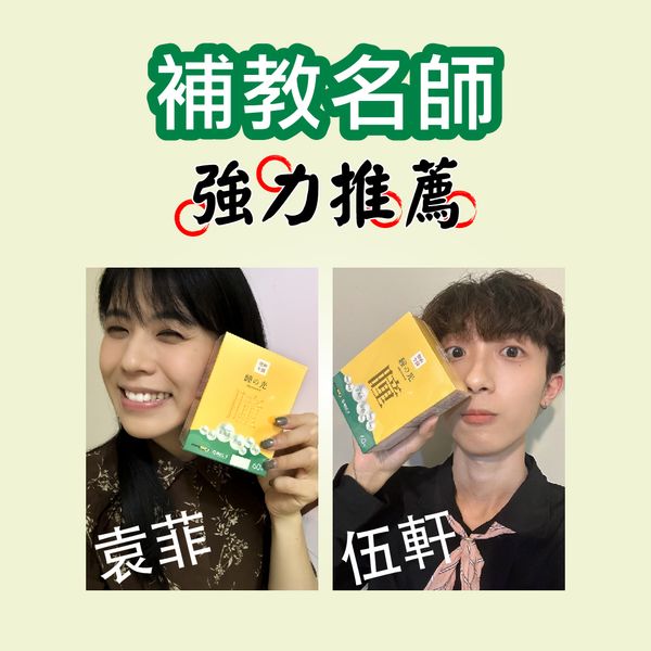 瞳之光｜葉黃素 魚油 軟膠囊 金盞草 松樹皮 蝦紅素 黑醋栗 山桑子｜水潤舒適