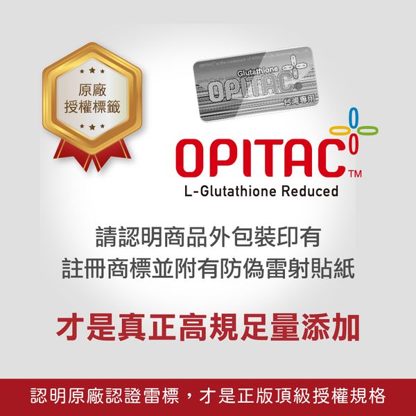 美之若返（奶素）｜ NAD+ 榖胱甘肽 神經醯胺 Q10｜靚白保水專利配方