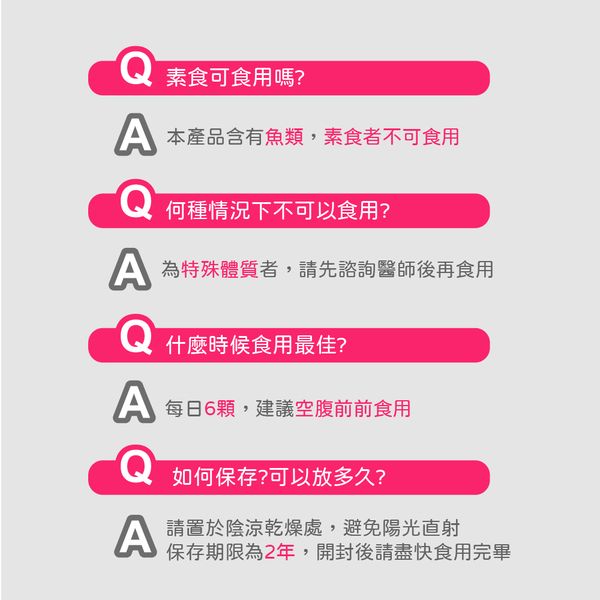 水水膠原複方膠囊 | 膠原蛋白、美膚益生菌 | 打造透亮水煮蛋肌