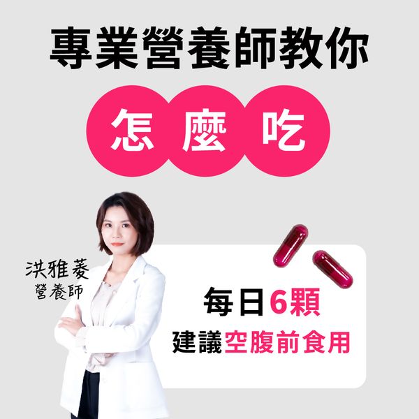 水水膠原複方膠囊 | 膠原蛋白、美膚益生菌 | 打造透亮水煮蛋肌