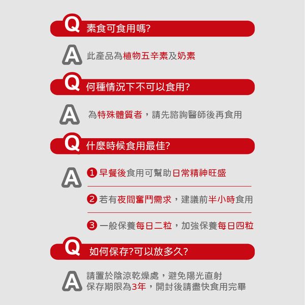 悍瑪之魂｜黑馬卡 甘胺酸鋅｜有助於增強體力