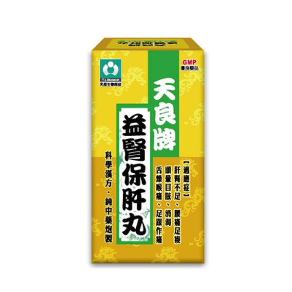 天良牌益腎保肝丸（600mg）