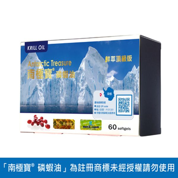 南極寶® 磷蝦油軟膠囊 -pc複方