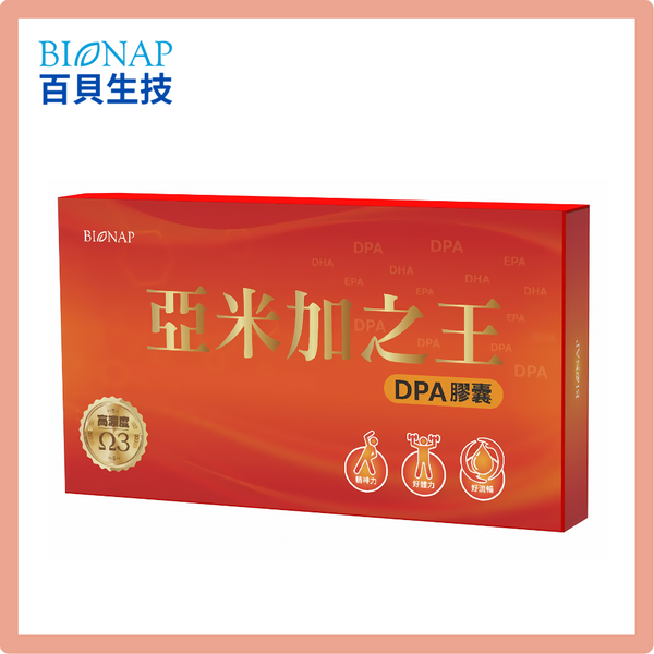 BIONAP 亞米加之王