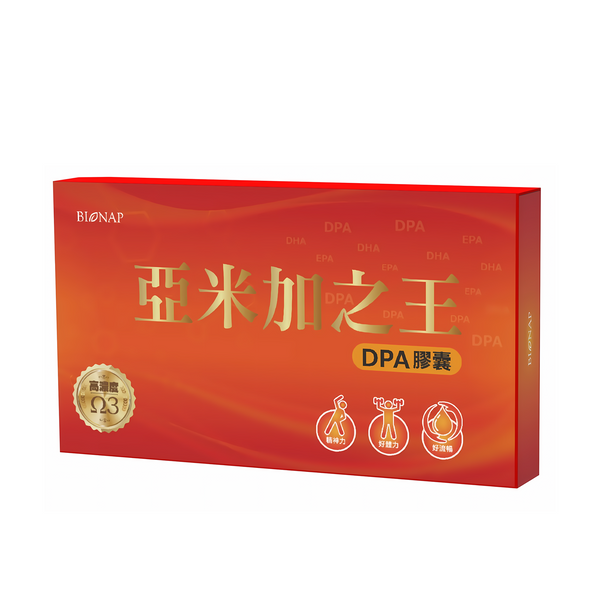 BIONAP 亞米加之王