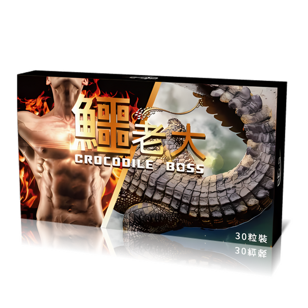 BIO-S 鱷老大