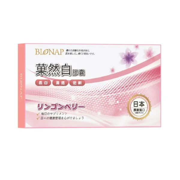 BIONAP百貝-菓然白