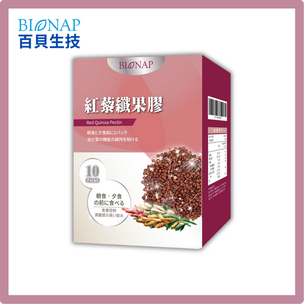 BIONAP百貝紅藜纖果膠搶購組