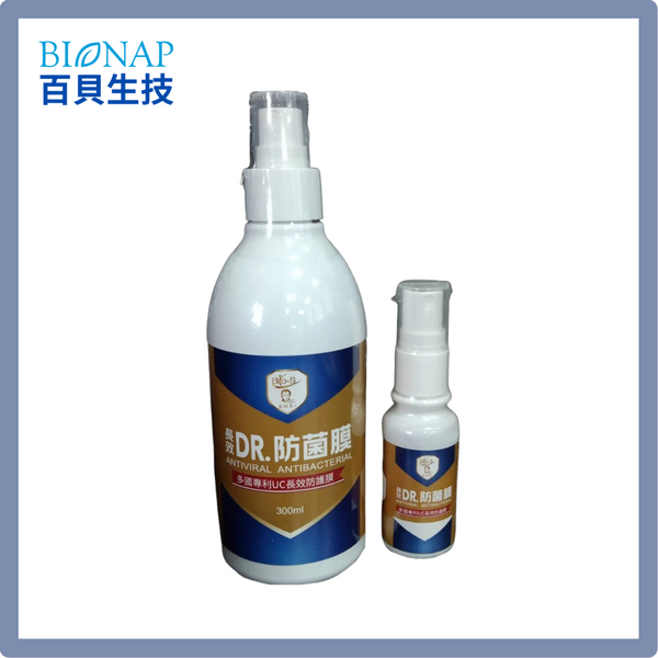 BIO-S& 戴維爵士聯名款