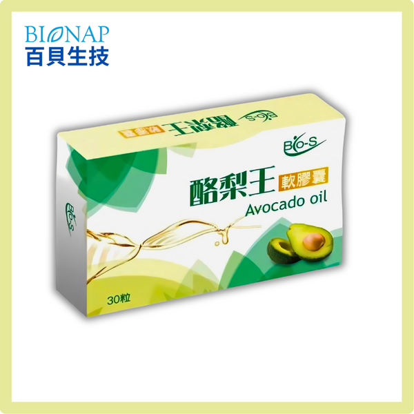 BIO-S 酪梨王