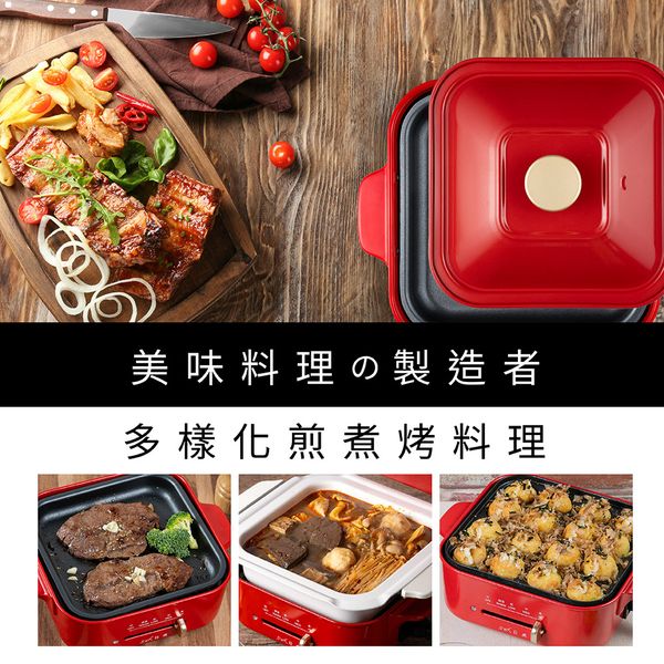 贈品-日虎多功能電烤盤
