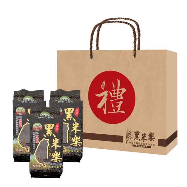 黑米樂禮盒組(黑米600g*3包)