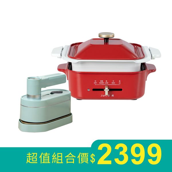 日虎-蒸氣手持平掛兩用蒸氣熨斗/掛燙機 ZH-2125